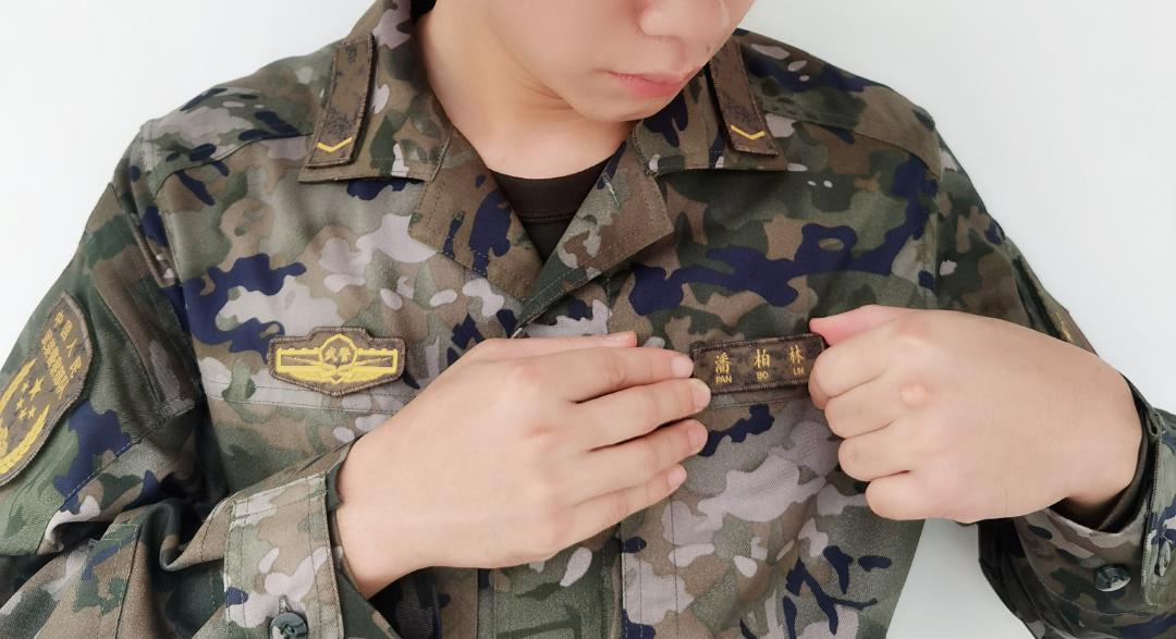 海警新设计服装_武警泉州支队新式作训服_21式水墨云纹迷彩