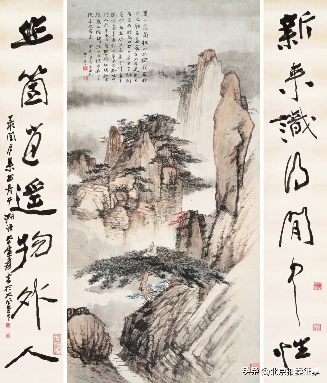 张大千字画图片_张大千仗义疏财  张大千与友朋交往  张大千赠画题跋