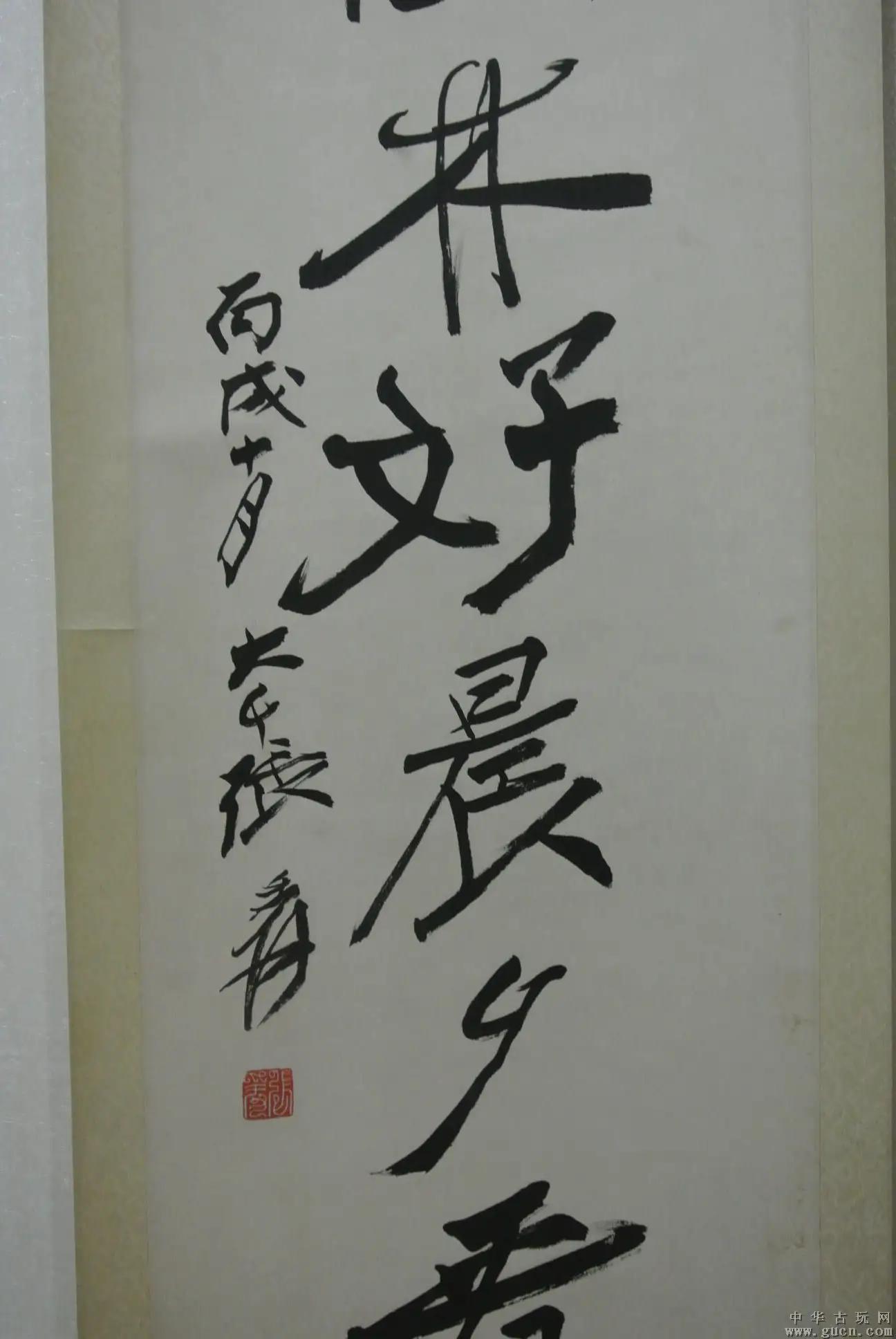 张大千敦煌之旅_张大千白子英对联故事_张大千字画图片