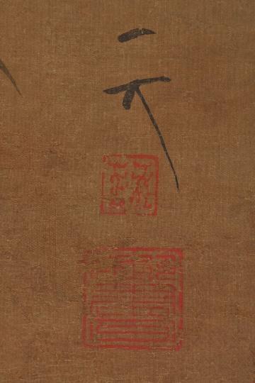 宋徽宗晴竹图 项元汴 张大千  _张大千字画图片_  宋徽宗晴竹图真迹  宣和玺  装裱  