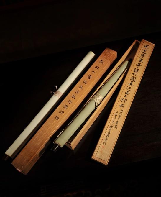 张大千字画图片_宋徽宗晴竹图 项元汴 张大千  _  宋徽宗晴竹图真迹  宣和玺  装裱  