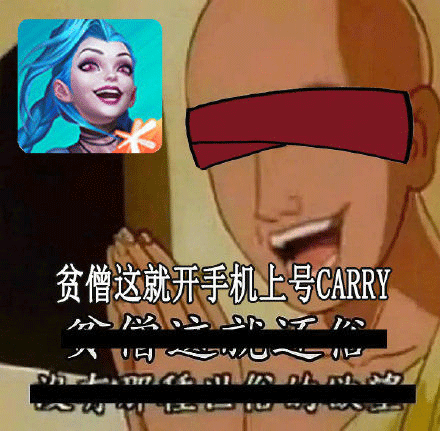 英雄联盟手游上分技巧_英雄联盟大师你懂吗_易大师打野攻略