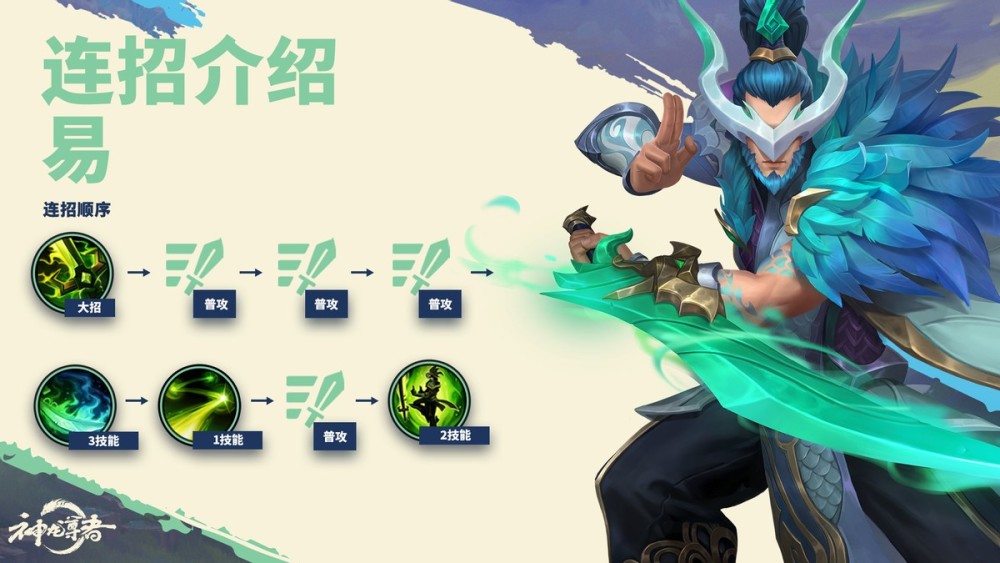 易大师打野攻略_英雄联盟手游上分技巧_英雄联盟大师你懂吗