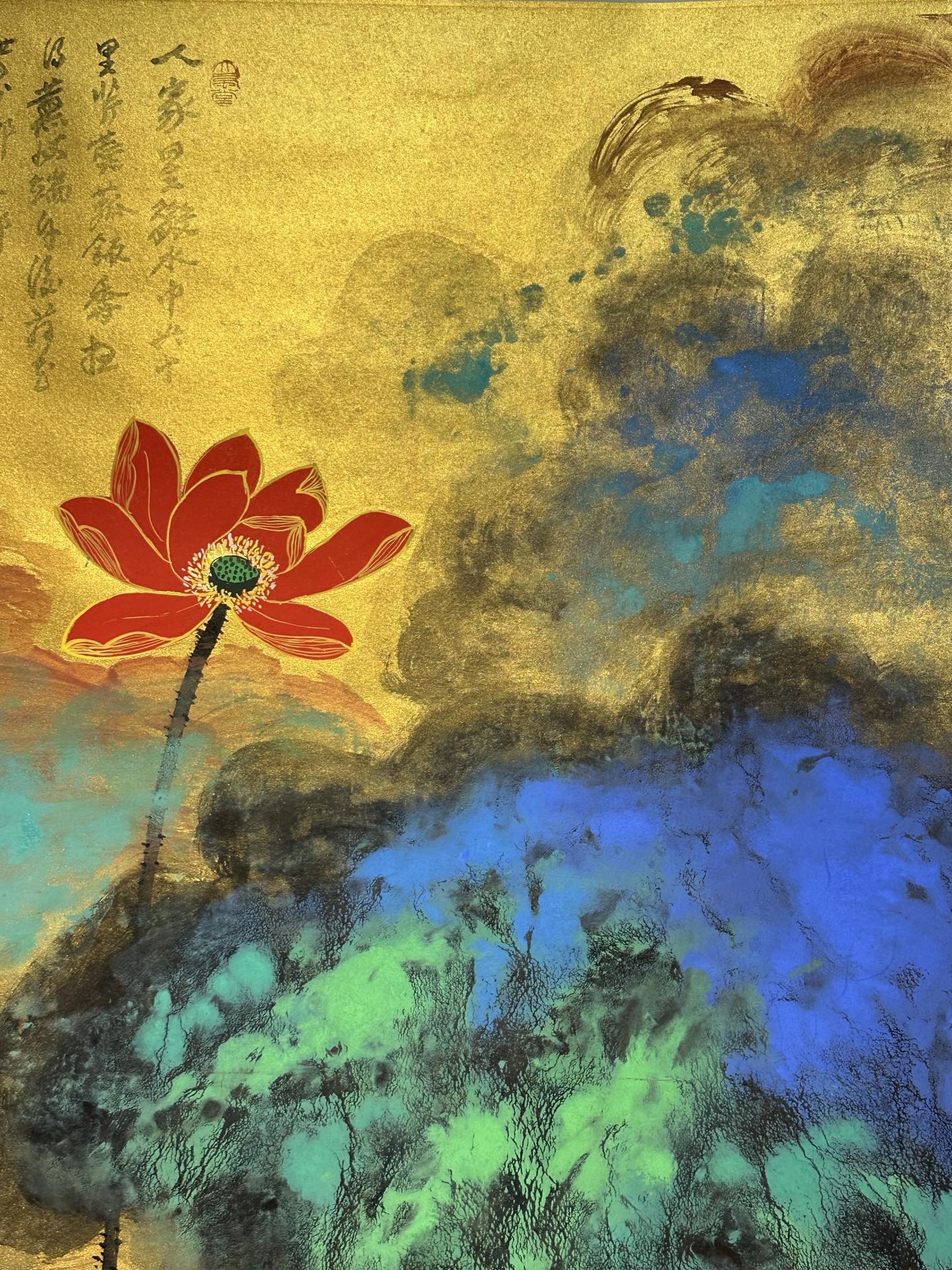 张大千字画图片_张大千泼彩荷花图品鉴_张大千纸本手绘泼彩荷花图赏析