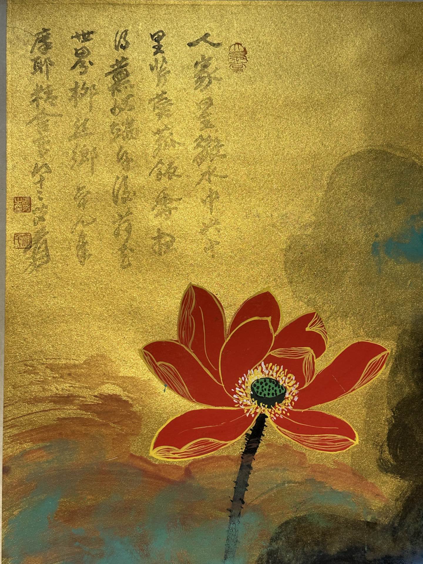 张大千纸本手绘泼彩荷花图赏析_张大千字画图片_张大千泼彩荷花图品鉴