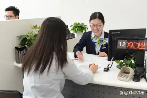 工银瑞信货币利息结算_三年期与一年期利率对比分析_工商银行最新存款利率调整