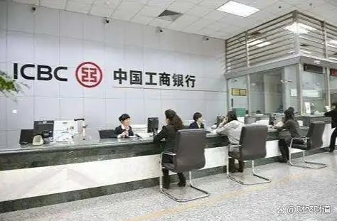 工商银行最新存款利率调整_工银瑞信货币利息结算_三年期与一年期利率对比分析