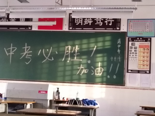 电功率思维导图_初三物理复习攻略_中考物理基础题技巧