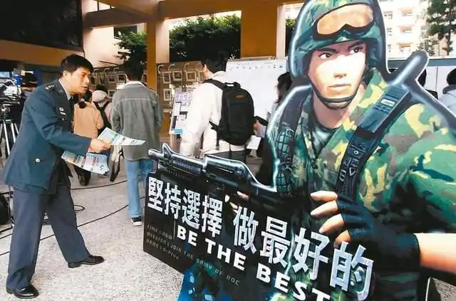 台湾每个人都服兵役吗_在台湾服兵役_台湾人服兵役要多久