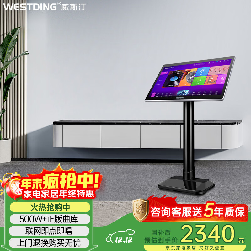 点歌机都有哪些品牌_性价比高的点歌机排行榜_点歌机品牌推荐