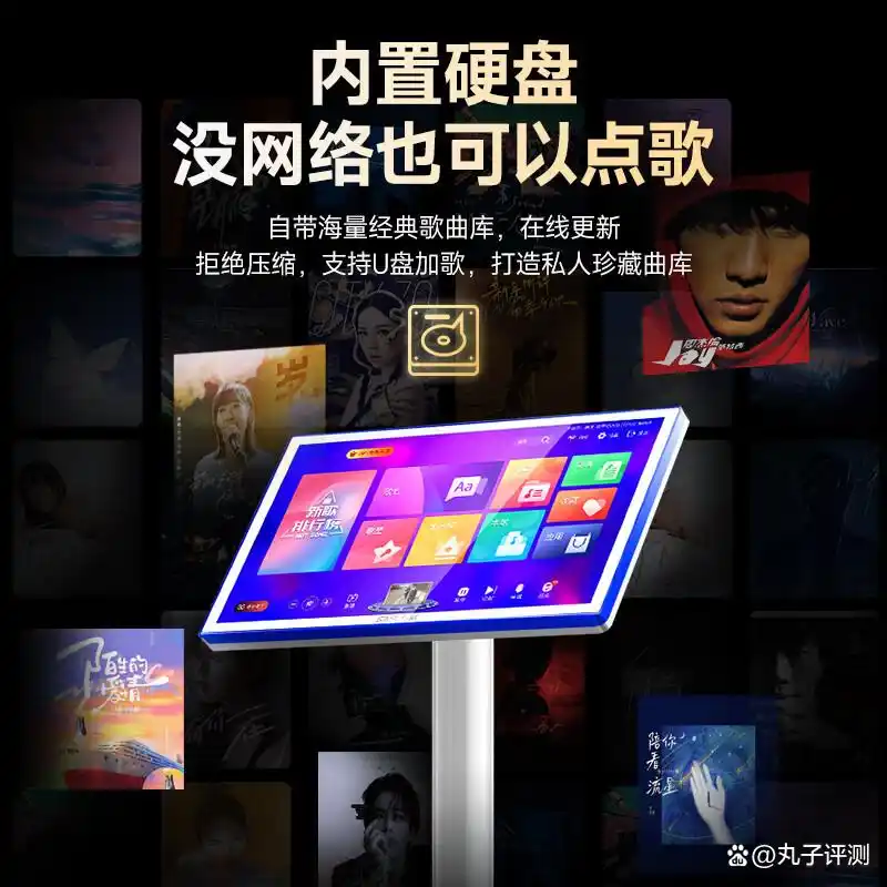 点歌机都有哪些品牌_点歌机品牌推荐_性价比高的点歌机排行榜