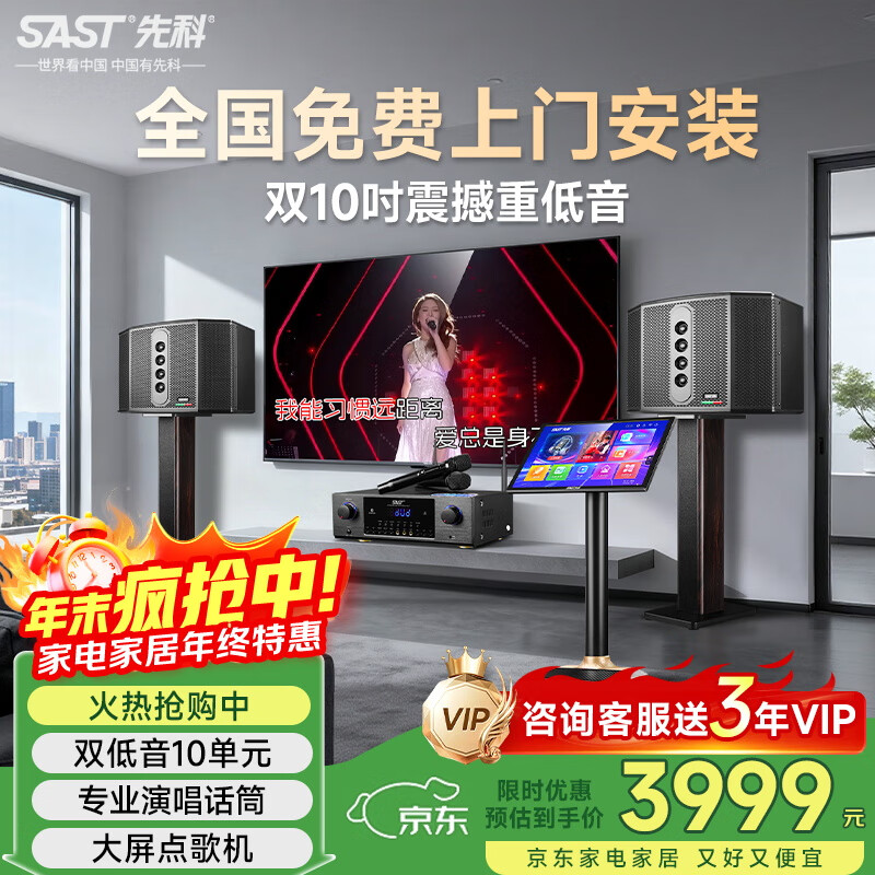 点歌机都有哪些品牌_点歌机品牌推荐_性价比高的点歌机排行榜