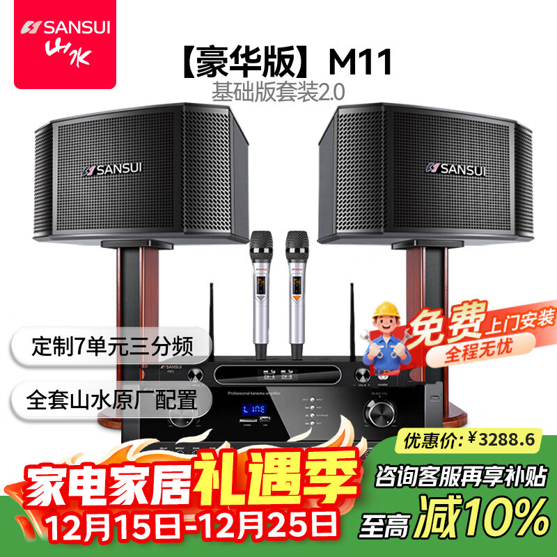 性价比高的点歌机排行榜_点歌机品牌推荐_点歌机都有哪些品牌