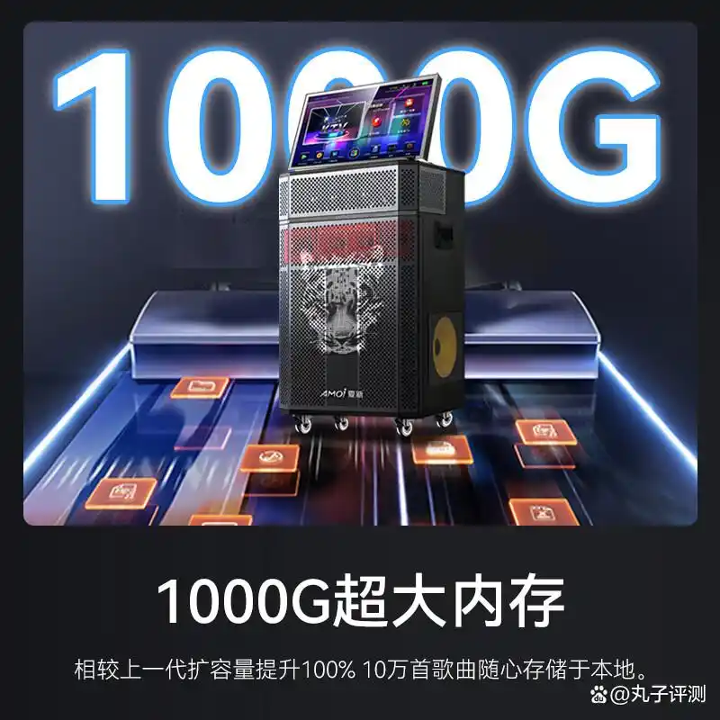 点歌机品牌推荐_性价比高的点歌机排行榜_点歌机都有哪些品牌