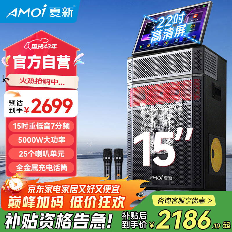 点歌机都有哪些品牌_性价比高的点歌机排行榜_点歌机品牌推荐