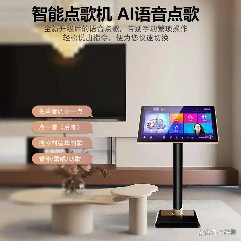 点歌机都有哪些品牌_性价比高的点歌机排行榜_点歌机品牌推荐