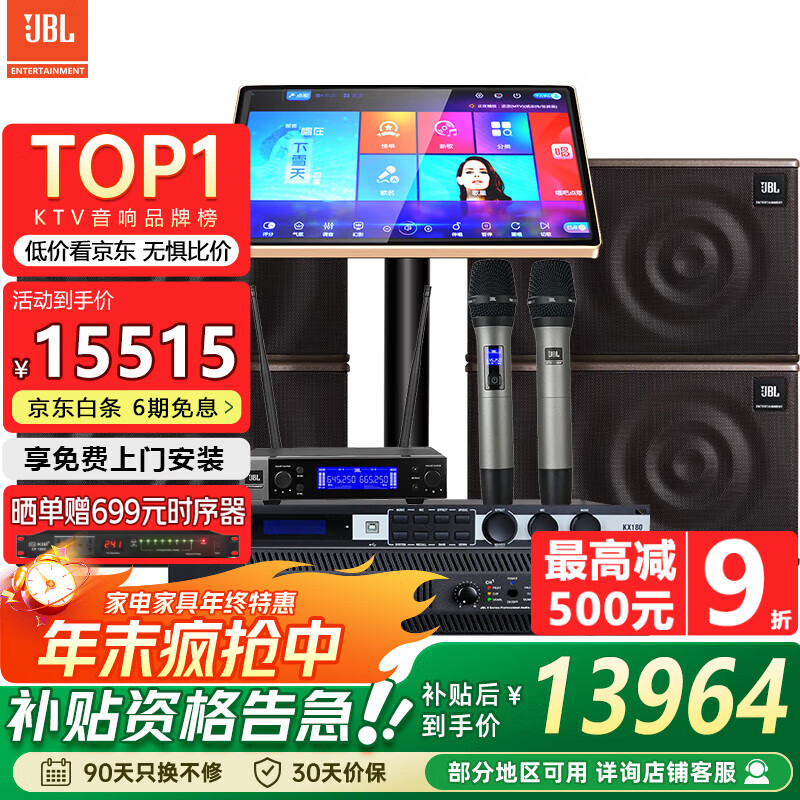 点歌机品牌推荐_性价比高的点歌机排行榜_点歌机都有哪些品牌