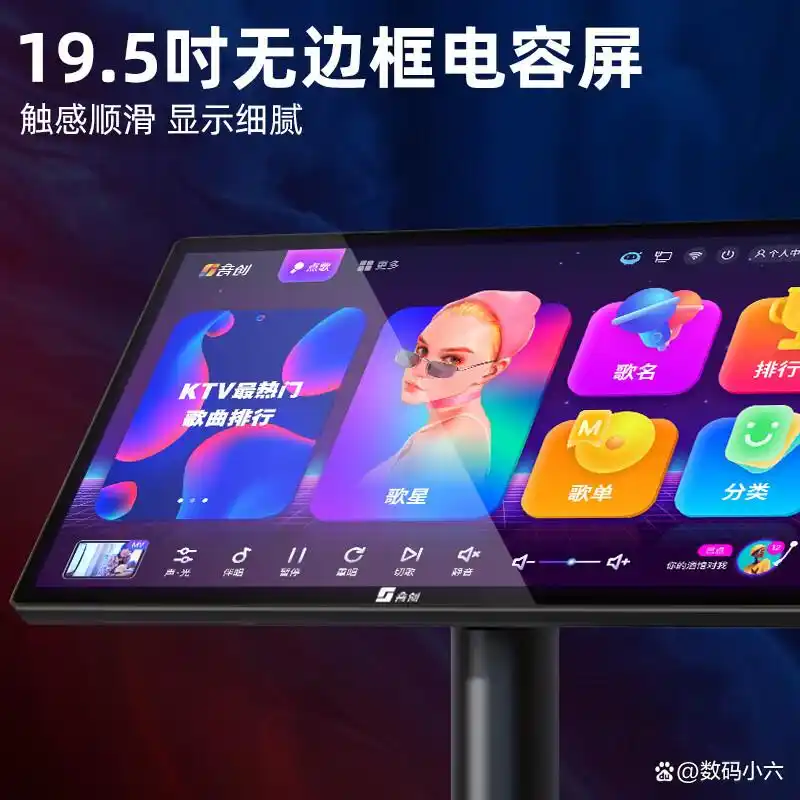 点歌机哪个牌子最好用_口碑好的点歌机品牌推荐_点歌机都有哪些品牌