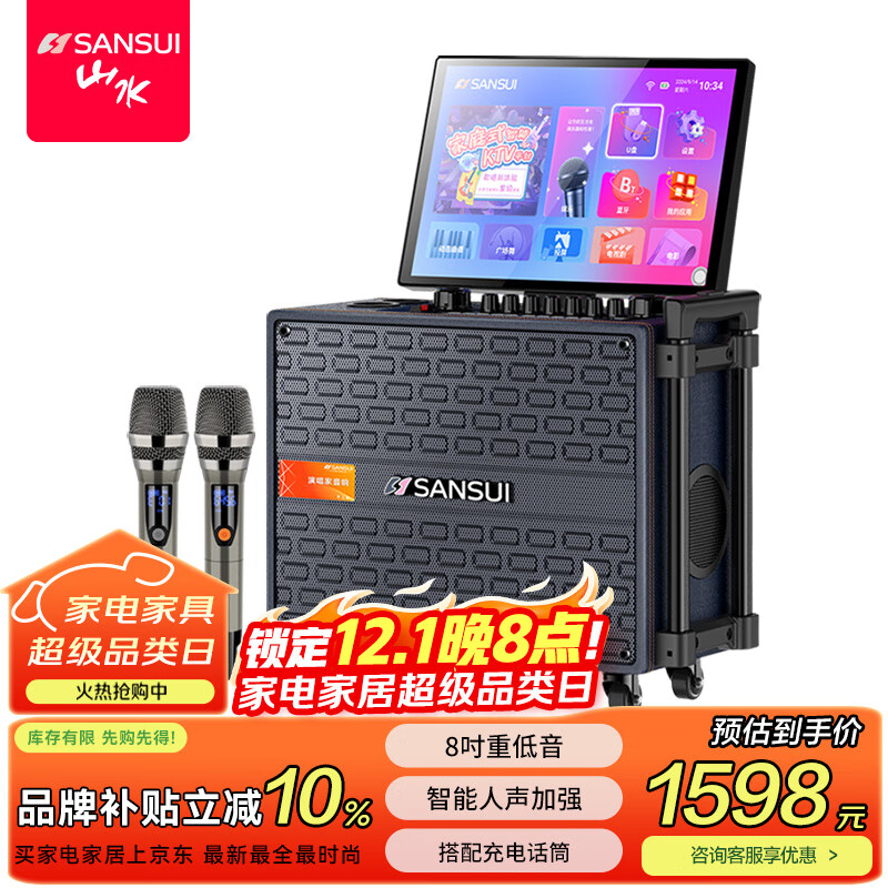 点歌机哪个牌子最好用_口碑好的点歌机品牌推荐_点歌机都有哪些品牌