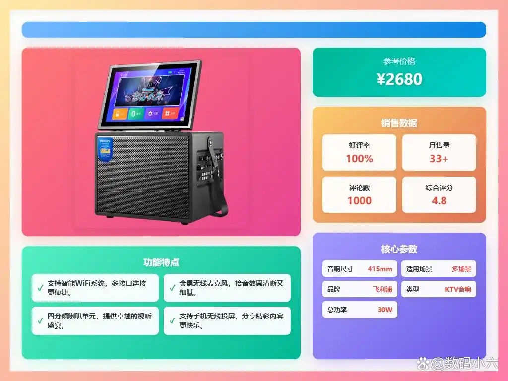 口碑好的点歌机品牌推荐_点歌机都有哪些品牌_点歌机哪个牌子最好用