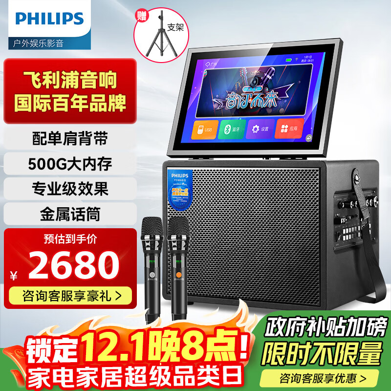 点歌机哪个牌子最好用_口碑好的点歌机品牌推荐_点歌机都有哪些品牌