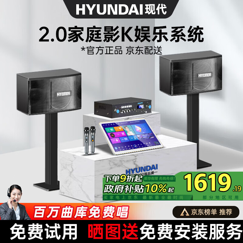 点歌机都有哪些品牌_口碑好的点歌机品牌推荐_点歌机哪个牌子最好用