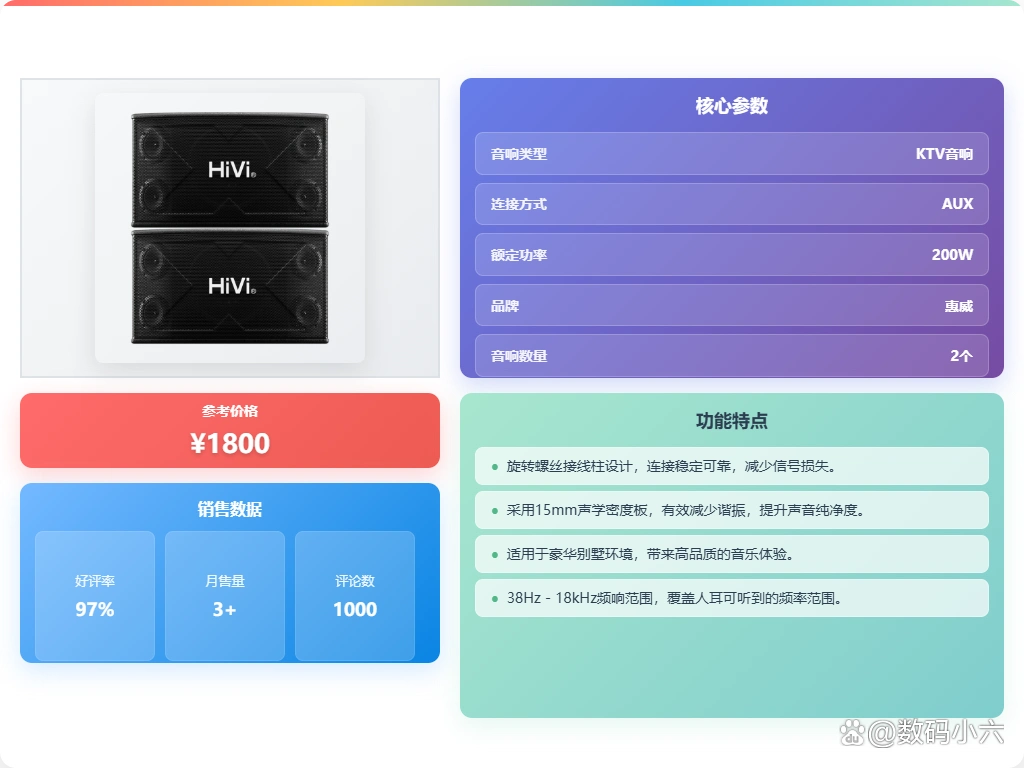 口碑好的点歌机品牌推荐_点歌机哪个牌子最好用_点歌机都有哪些品牌
