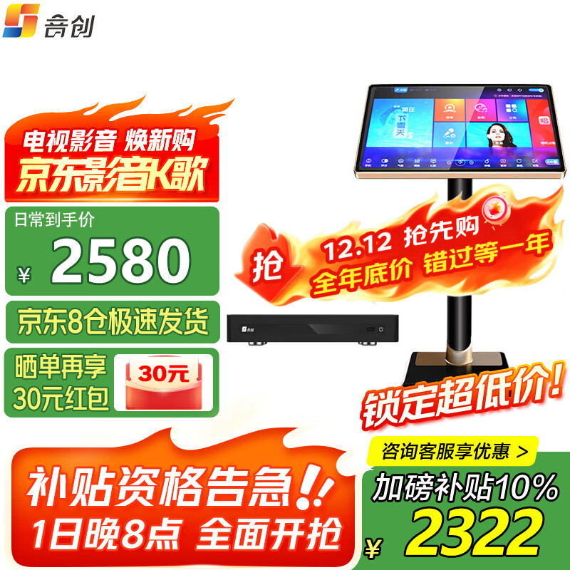 口碑好的点歌机品牌推荐_点歌机都有哪些品牌_点歌机哪个牌子最好用