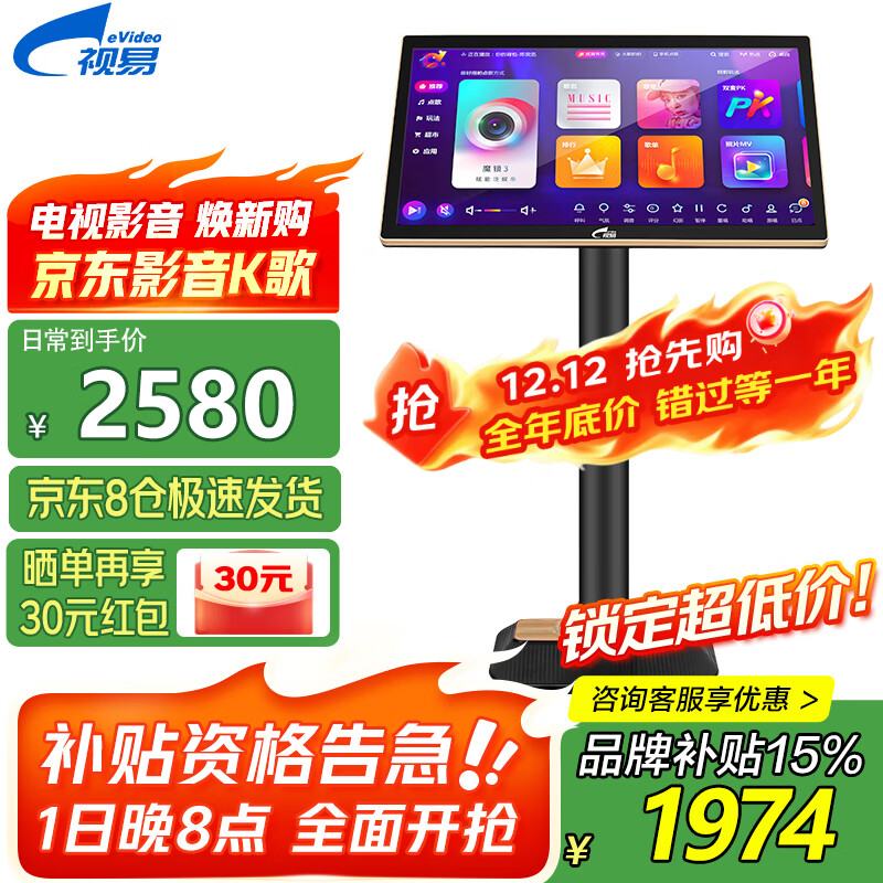 点歌机哪个牌子最好用_点歌机都有哪些品牌_口碑好的点歌机品牌推荐