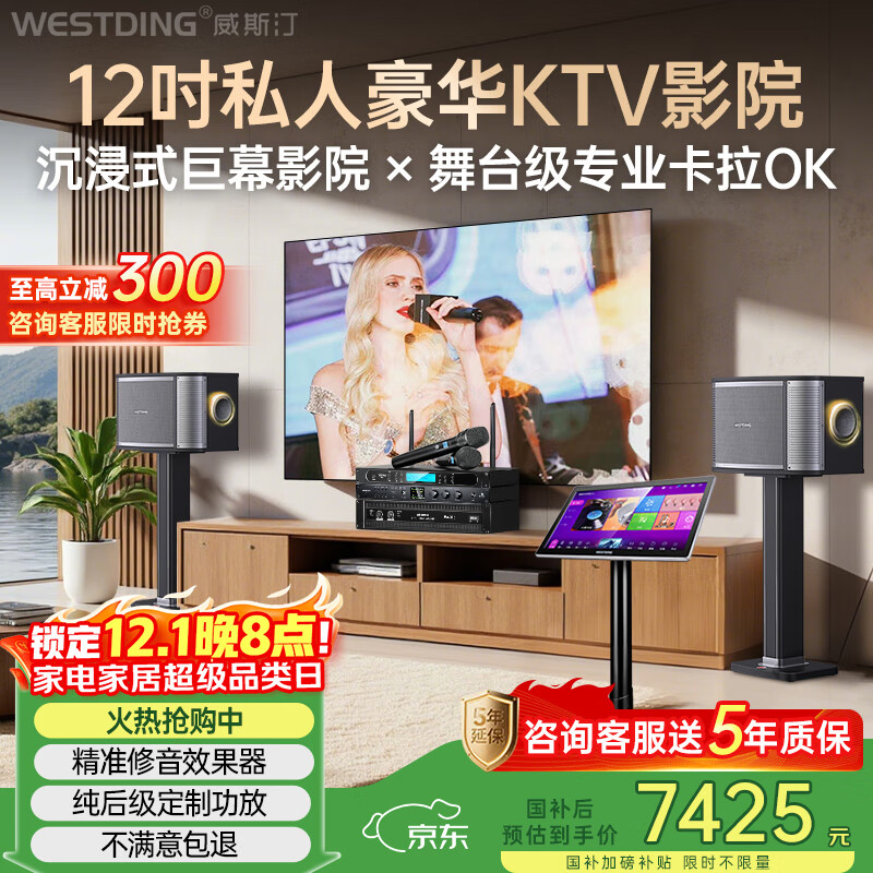 点歌机哪个牌子最好用_点歌机都有哪些品牌_口碑好的点歌机品牌推荐