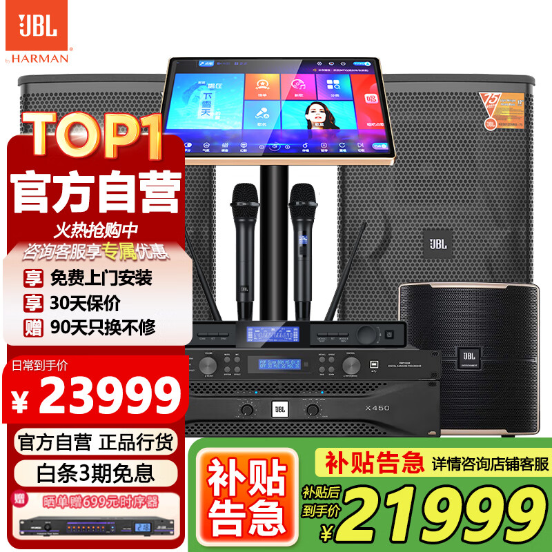 口碑好的点歌机品牌推荐_点歌机哪个牌子最好用_点歌机都有哪些品牌