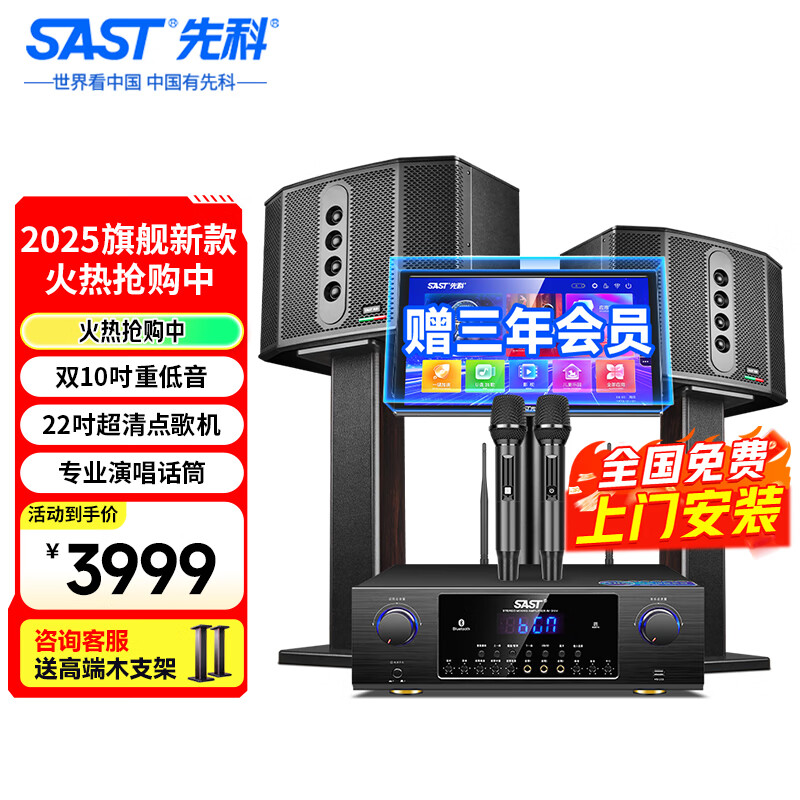 点歌机哪个牌子最好用_点歌机都有哪些品牌_口碑好的点歌机品牌推荐