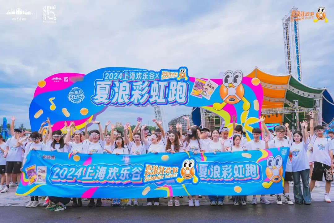 泡泡大战室内项目_上海欢乐谷玛雅水公园联票_上海欢乐谷暑期活动