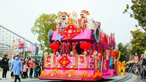 上海玛雅冰雪世界新春活动_欢乐谷烟花秀马年_上海欢乐谷玛雅水公园联票