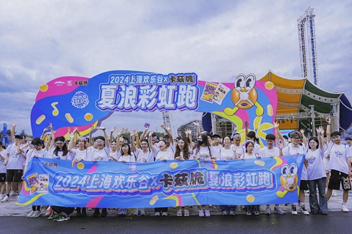 上海玛雅海滩水公园学生优惠_上海欢乐谷暑期活动_上海欢乐谷玛雅水公园联票