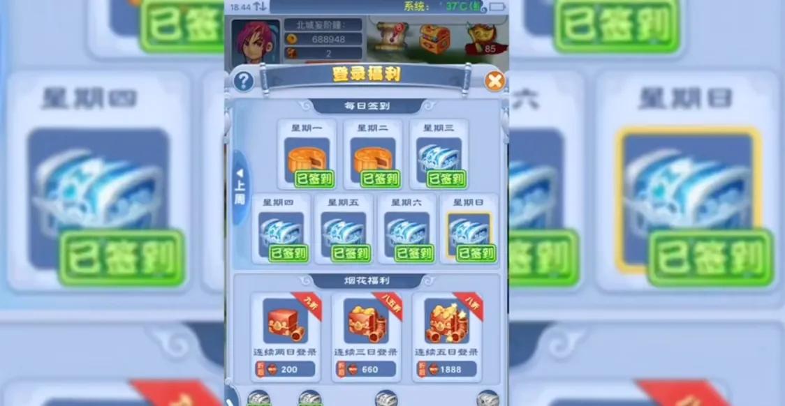 口袋版摆摊操作_梦幻西游互通版隐藏功能_梦幻西游怎么隐藏摊位