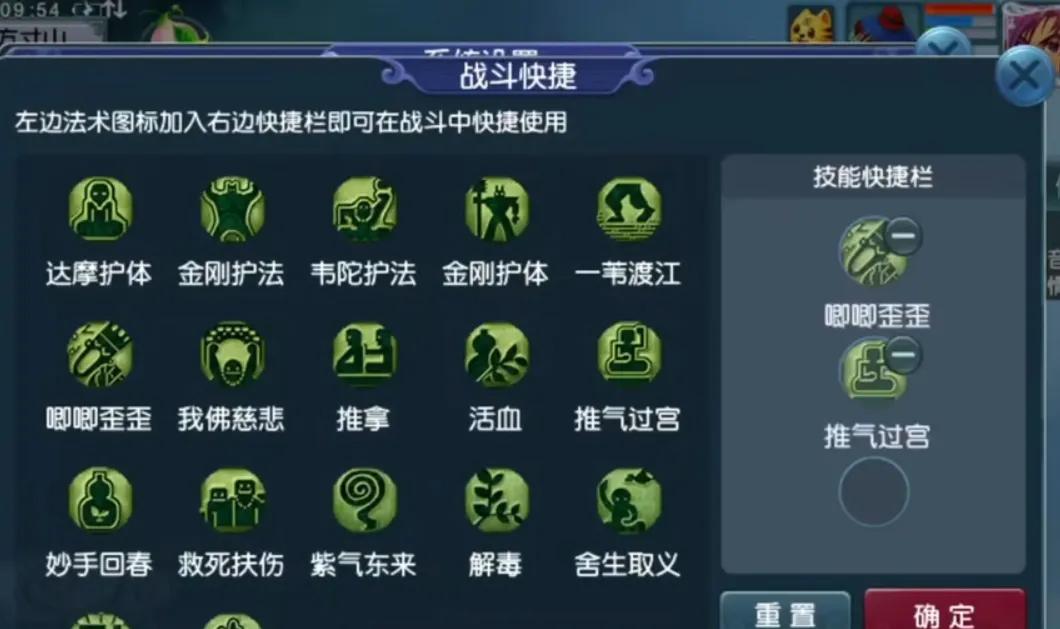 梦幻西游互通版隐藏功能_梦幻西游怎么隐藏摊位_口袋版摆摊操作