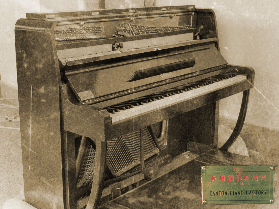 广州钢琴厂历史_珠江钢琴发展历程_珠江钢琴 型号
