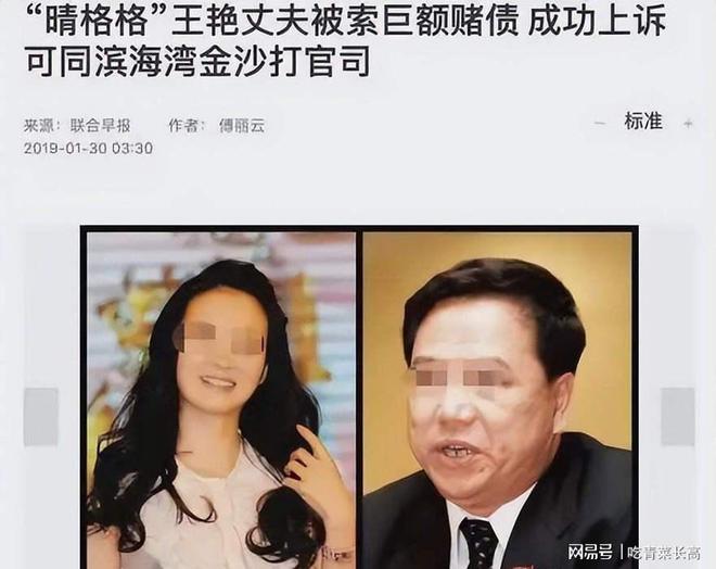 车晓 李兆会 离婚内幕_李兆会 失踪事件_王艳 王志才