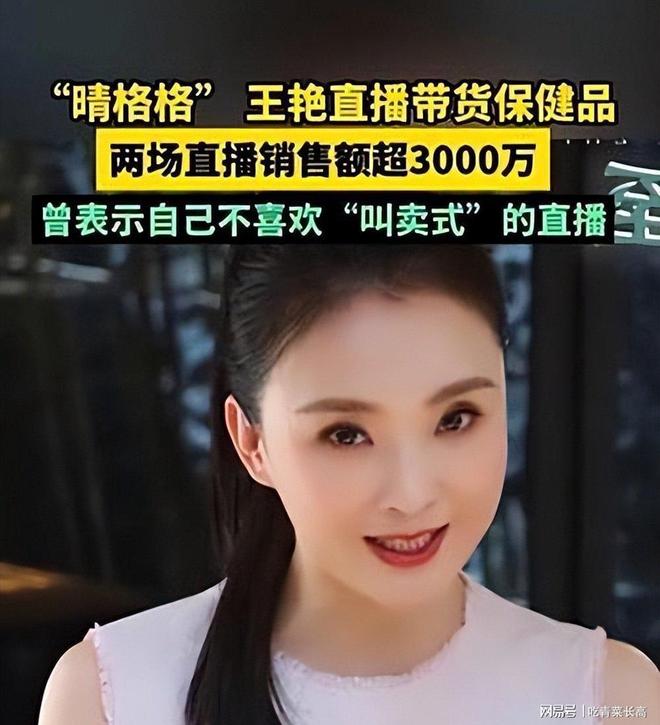 李兆会 失踪事件_车晓 李兆会 离婚内幕_王艳 王志才