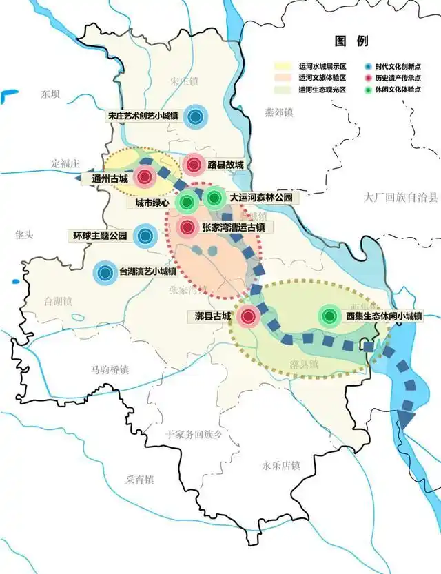 通州大运河湿地公园_通州区大运河文化带保护建设规划_通州区大运河文化带保护建设三年行动计划