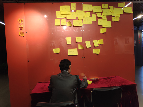 中共一大会址 瞻仰历史 传承初心_参观一大会址