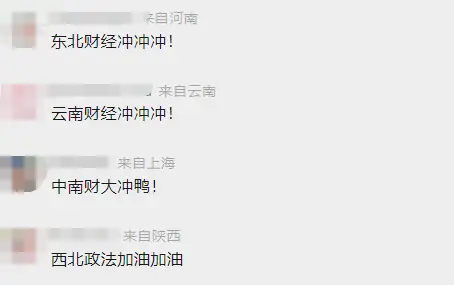 财务管理专业分数线各大学排名_2022年软科中国大学专业排名 财会类A+院校排名 财经类双非院校实力排名