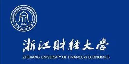 2022年软科中国大学专业排名 财会类A+院校排名 财经类双非院校实力排名_财务管理专业分数线各大学排名