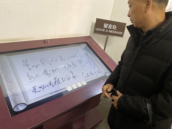 瞻仰上海中共一大会址_参观一大会址_重温入党誓词