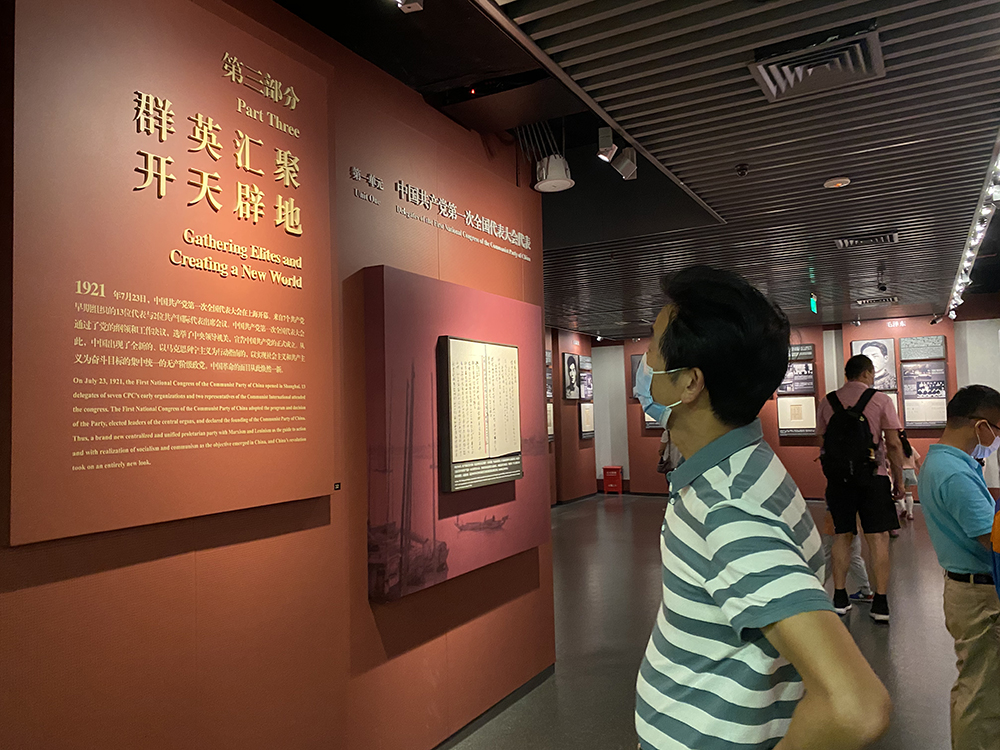 中共一大会址 参观学习 纪念馆_参观一大会址