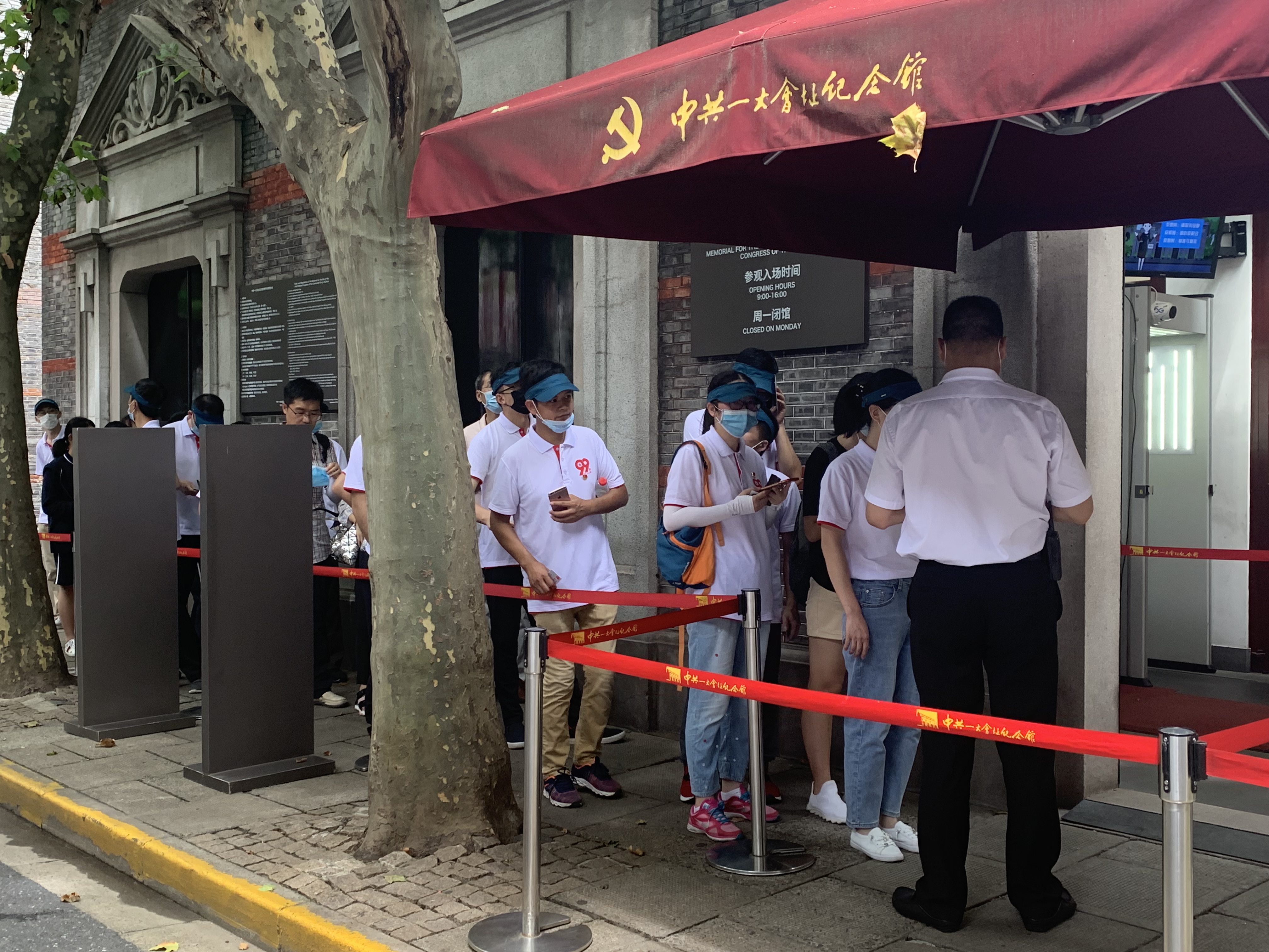 参观嘉兴南湖红船_瞻仰上海中共一大会址_参观一大会址