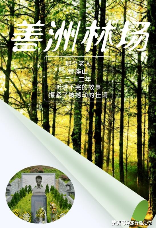 腾冲火山热海旅游_云南保山海拔多少米_保山旅游攻略