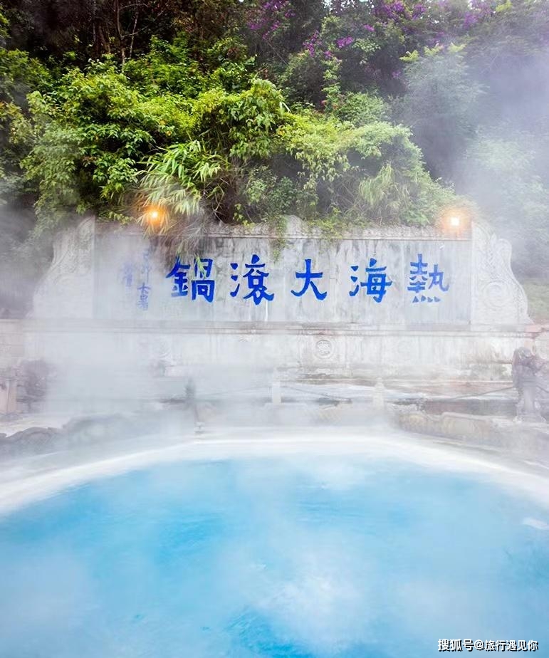 云南保山海拔多少米_保山旅游攻略_腾冲火山热海旅游