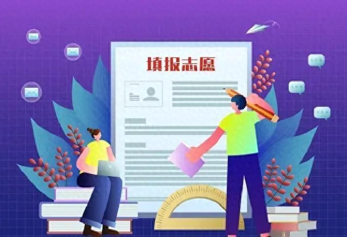 海南高考志愿填报攻略_海南大学录取分数线2026_海南高考位次查询